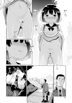 Page 91 of Yui-chan Satsueikai FANZA Tokubetsu Ban