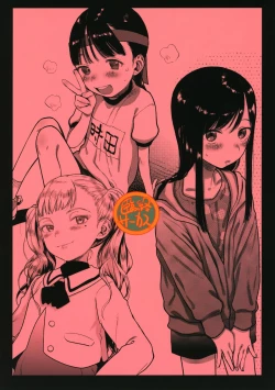 Page 32 of Kinrou Shourei Gohoushi JS Chiiki Kouryuu Seido