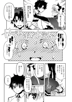 Page 11 of Romance Again