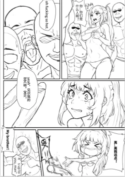 Page 5 of 黑色沙滩