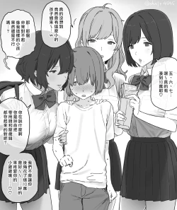 Page 21 of Shinjiroya