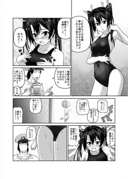 Page 16 of Kyouei Mizugi ga Zenmenteki ni Karada ni Haritsuichatta Zuikaku
