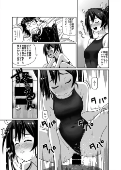 Page 19 of Kyouei Mizugi ga Zenmenteki ni Karada ni Haritsuichatta Zuikaku
