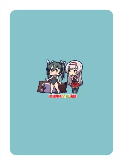 Page 36 of Kyouei Mizugi ga Zenmenteki ni Karada ni Haritsuichatta Zuikaku