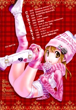 Page 4 of Saikou Gashitsu