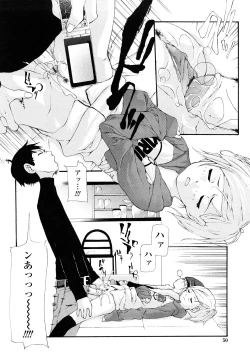 Page 52 of Saikou Gashitsu