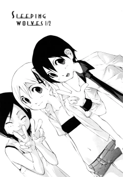 Page 7 of Saikou Gashitsu