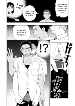 Page 8 of Imouto o Chikan kara Mamoritakatta no ni, Jibun ga Chikan sarechatta Onii-chan no Hanashi.