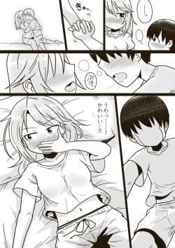 Page 10 of Boku no Onee-chan