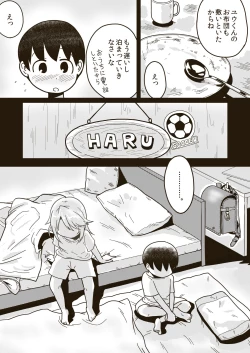Page 9 of Boku no Onee-chan