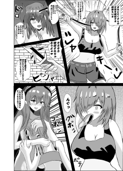 Page 4 of Succubus Gitai Slime ga Shota Yuusha o Gyaku Rape suru Hon