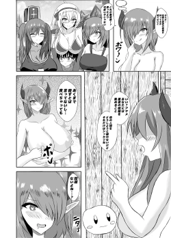 Page 6 of Succubus Gitai Slime ga Shota Yuusha o Gyaku Rape suru Hon