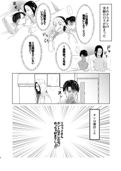 Page 7 of Ore no Kareshi ga Ore no Nioi o Sukisugite Komaru!