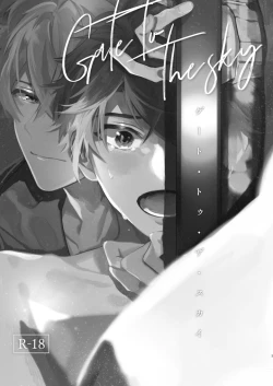 Page 2 of Gate to the sky