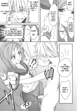 Page 10 of Semai Toko ga Ochitsuku notte Nandarou ne Are | What do you mean, will that tight place fit me