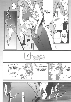 Page 13 of Semai Toko ga Ochitsuku notte Nandarou ne Are | What do you mean, will that tight place fit me