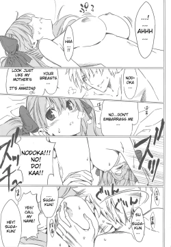 Page 2 of Semai Toko ga Ochitsuku notte Nandarou ne Are | What do you mean, will that tight place fit me