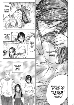 Page 5 of Koisugi | Overlove