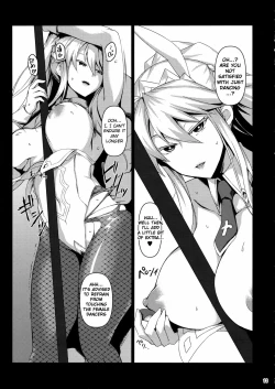 Page 12 of Inran Usagi no Shakkin Hensai Namahame Koubi