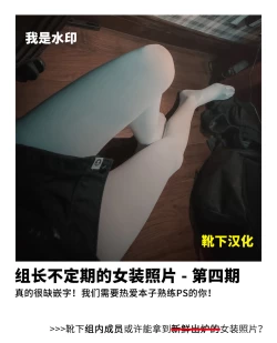 Page 34 of Futanari Kuro Tights no Succubus JK ni Oshiri Horaretai vol. 3