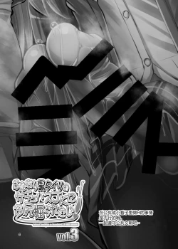 Page 4 of Futanari Kuro Tights no Succubus JK ni Oshiri Horaretai vol. 3