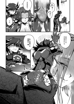 Page 10 of MASK of D.