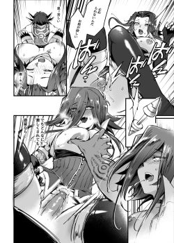 Page 22 of MASK of D.