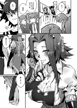 Page 25 of MASK of D.