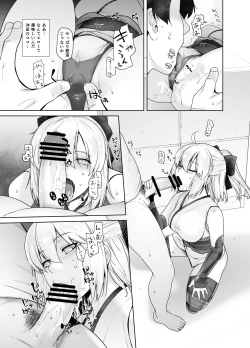 Page 10 of HEAVEN'S DRIVE 2