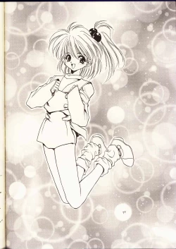 Page 69 of Ruridou Gahou 2