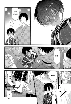 Page 27 of Hanabi no Oto ga Kikoenaku Naru Made | Until We Hear The Fireworks Stop