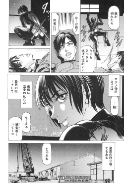 Page 33 of Wild Girl