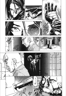 Page 61 of Wild Girl