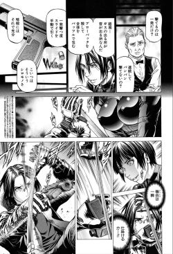 Page 66 of Wild Girl