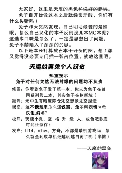 Page 57 of Osananajimi wa Joshikou no Ouji dakedo Ore no Mae de wa Mesu ni Naru