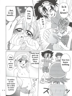 Page 12 of Hikari Denpa-kei