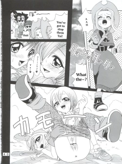 Page 8 of Hikari Denpa-kei