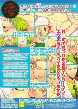 Page 28 of Jimoto de Itazura 4kyuu Ryman Kira Yoshikage