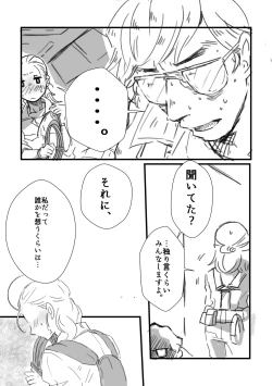 Page 10 of Rey × Ben: Undercover Boss