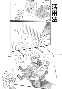 Page 7 of Rey × Ben: Undercover Boss