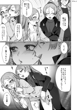 Page 168 of Himemiya senpai series