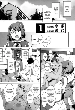 Page 5 of Akekurashi