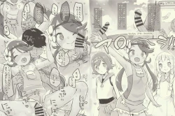 Page 9 of C91 Omakebon!!