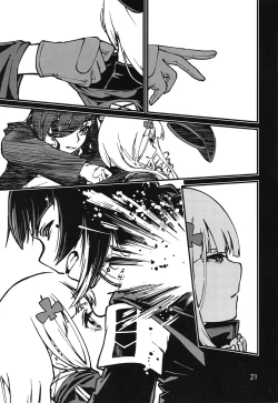 Page 20 of Tsuyoku Dakishimete