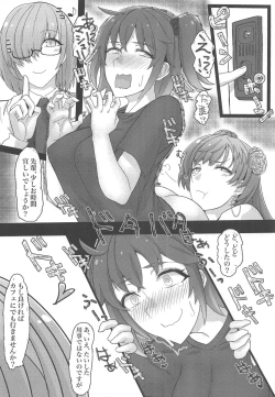 Page 5 of Ukiuki Pheromone