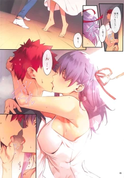 Page 4 of THE BOOK OF SAKURA 3