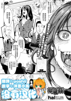 Page 1 of Gokujoukan