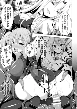 Page 115 of Kukkoro Heroines Vol. 1