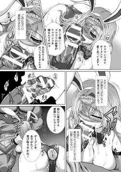 Page 24 of Kukkoro Heroines Vol. 1