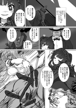 Page 6 of Kukkoro Heroines Vol. 1